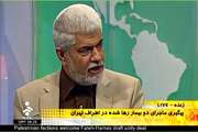 دکتر شهریاری طرح جنجالی خبر رهاسازی دو بیمار را ایفای نقش پیاده نظام دشمنان انقلاب و کشورهای بیگانه توسط برخی رسانه ها خواند